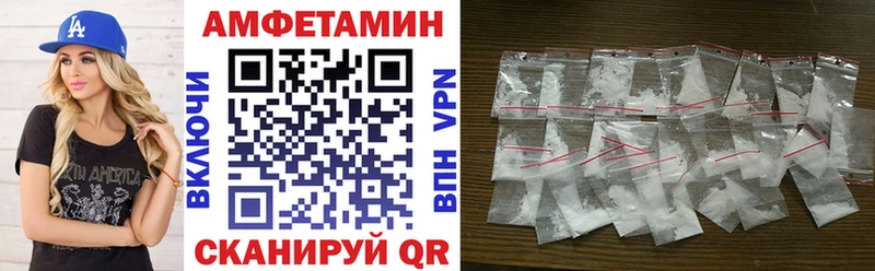 Amphetamine VHQ Холм
