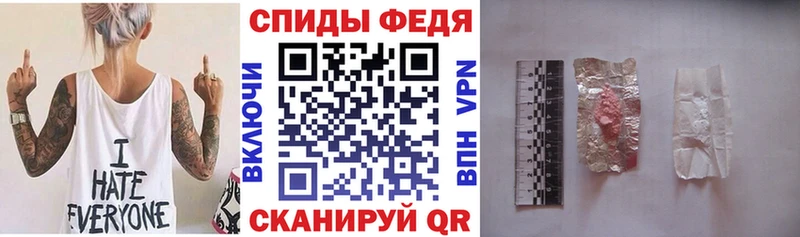 АМФ VHQ Холм