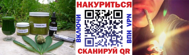 Cannafood конопля  купить   Холм 