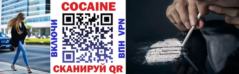 COCAIN Fish Scale  наркошоп  Холм 