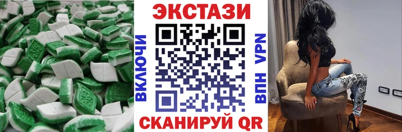 купить наркотик hydra зеркало Ecstasy mix Холм