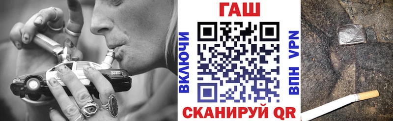 купить наркотик  Холм  маркетплейс Telegram  ГАШ гашик 