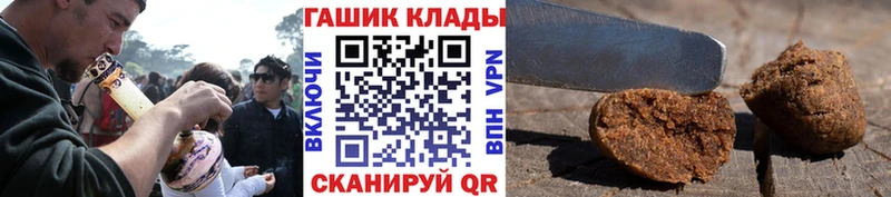 ГАШИШ ice o lator Холм