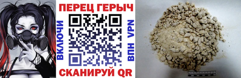 Героин хмурый  что такое наркотик  Холм 