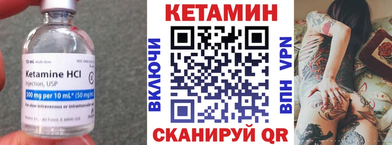 Кетамин ketamine  Холм 