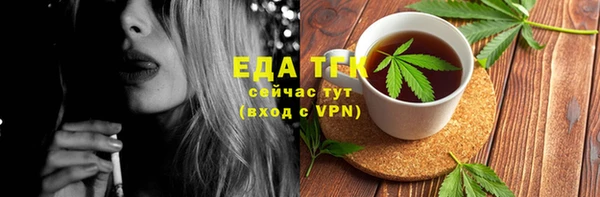 кокаин премиум Зеленокумск