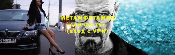 мет Зерноград