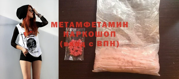 мет Зерноград