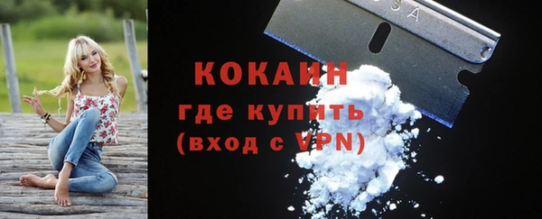кокс Зеленодольск