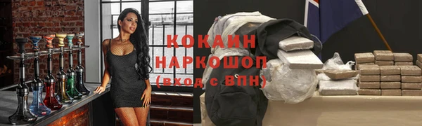 мет Зерноград