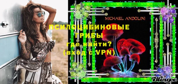 кокаин премиум Зеленокумск