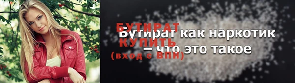 кокс Зеленодольск