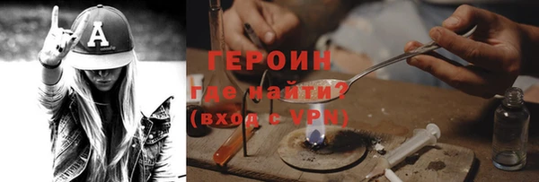 кокаин премиум Зеленокумск