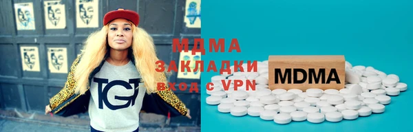 кокаин премиум Зеленокумск