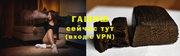 кокаин премиум Зеленокумск