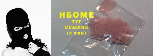 меф Елабуга
