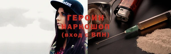 кокаин премиум Зеленокумск