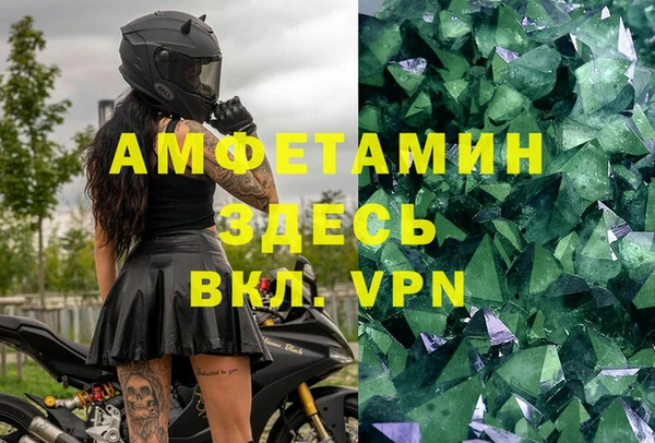 кокаин премиум Зеленокумск