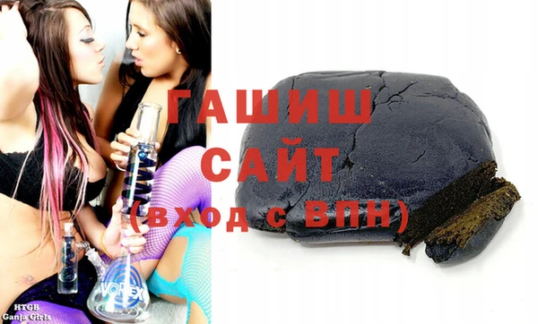 мет Зерноград