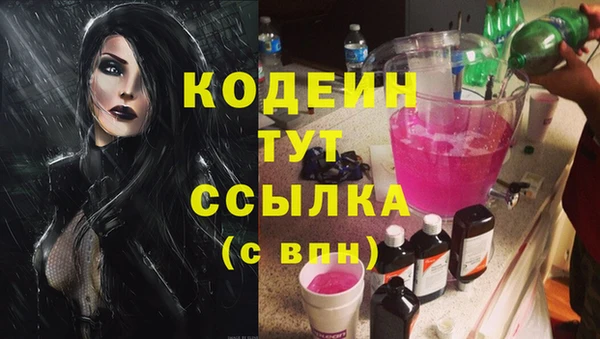 кокс Зеленодольск