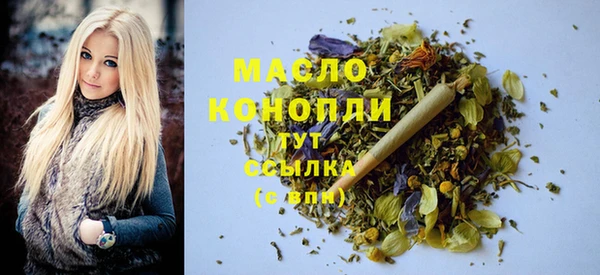 мет Зерноград