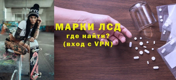 кокаин премиум Зеленокумск