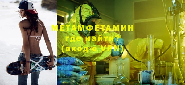мет Зерноград
