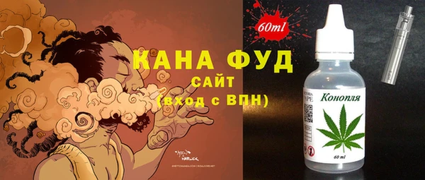 кокаин премиум Зеленокумск