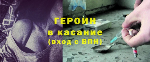 кокаин премиум Зеленокумск