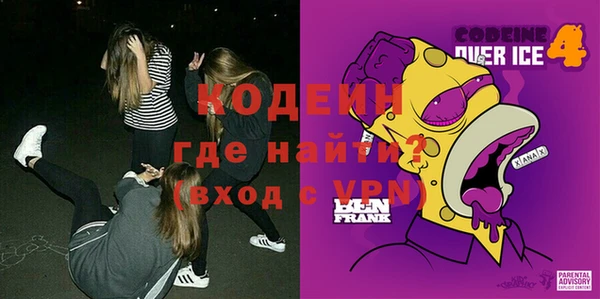 кокаин премиум Зеленокумск