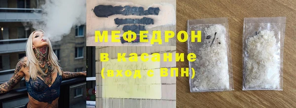 мет Зерноград