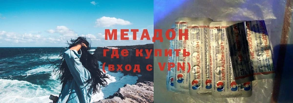 кокаин премиум Зеленокумск