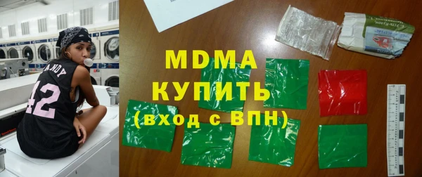 кокаин премиум Зеленокумск