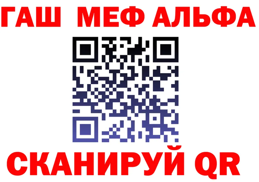 КЕТАМИН VHQ зеркало площадка omg Холм