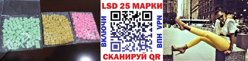 Лсд 25 экстази ecstasy  Холм 