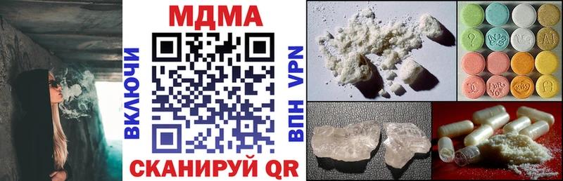 МДМА crystal  где найти   Холм 