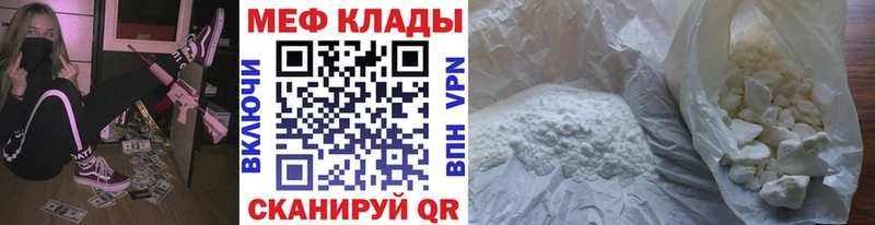 мориарти наркотические препараты  Холм  Меф кристаллы 