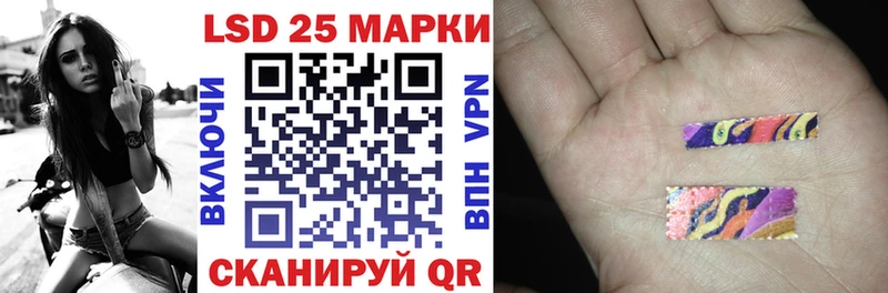 Наркотические марки 1,5мг  Холм 