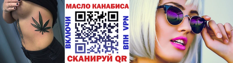 ТГК Wax  дарнет шоп  hydra ССЫЛКА  Холм 